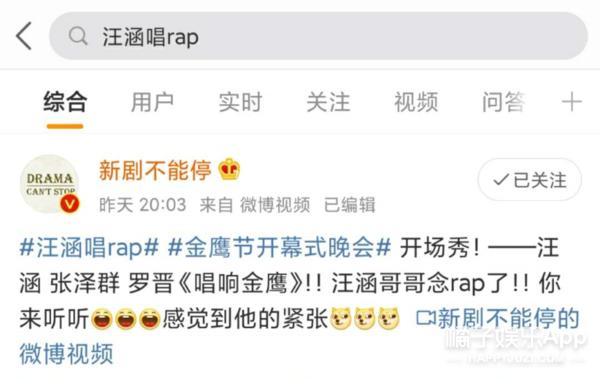 金鹰开幕式谭松韵宋茜,宋茜金鹰造型被嘲土肥圆