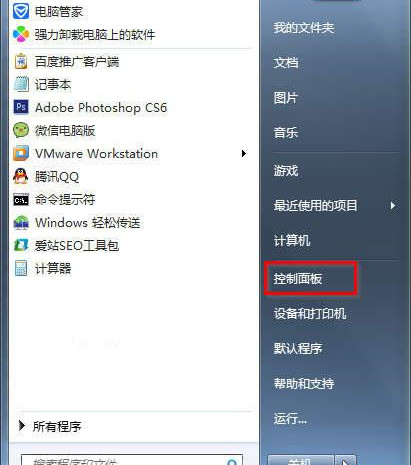 win7管理服务怎么打开,win7系统服务哪些可以关闭