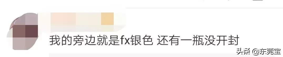 日本网红眼药水被召回,日本最近很火的眼药水