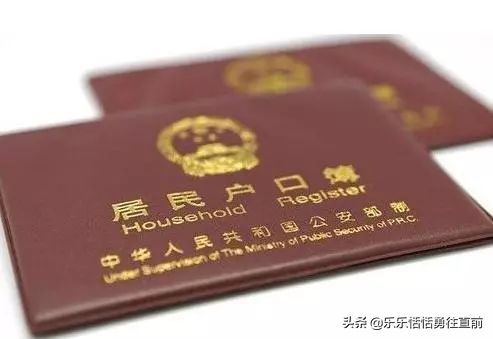 高三复读可以迁户口吗,陕西高三还可以迁户口吗