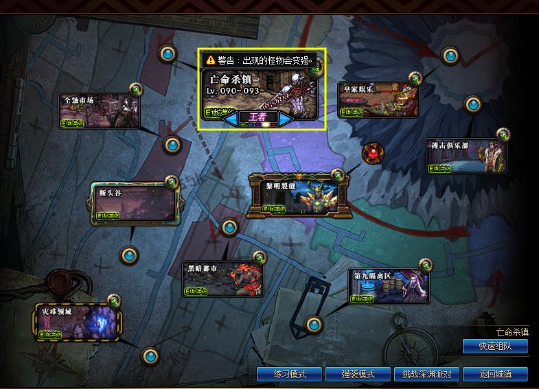 dnf速通100层,dnf急速摸金