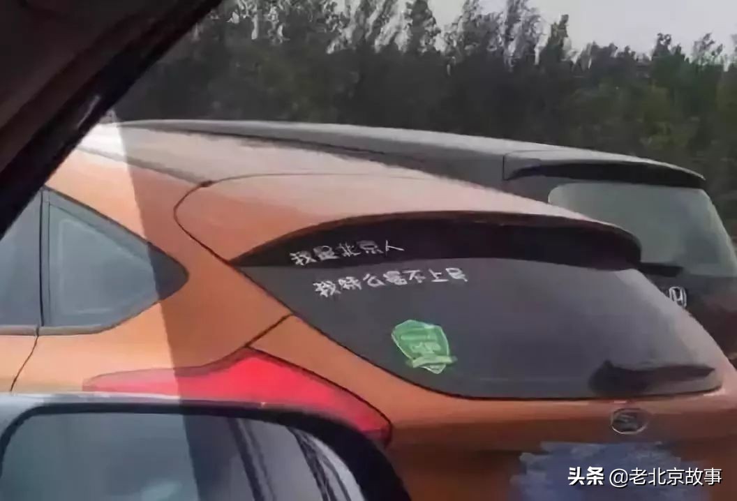 在北京生活的神奇感受,在北京生活中的感悟