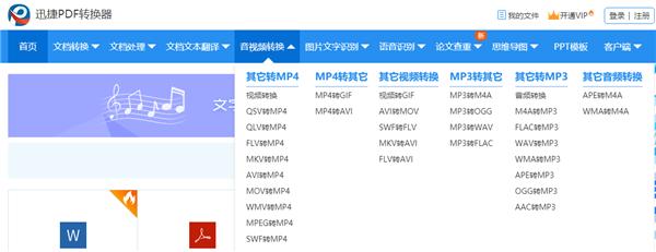 华为自带ppt软件是什么,华为自带ppt软件怎么设置动画