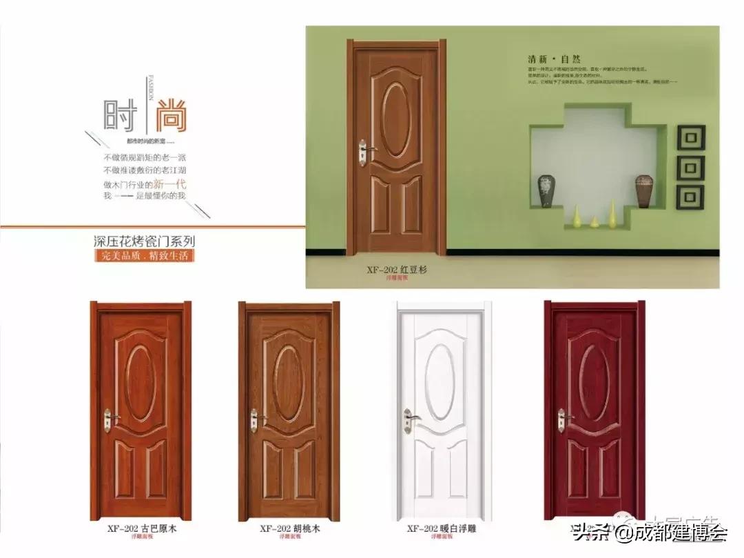 翔帆板材,翔帆面板厂