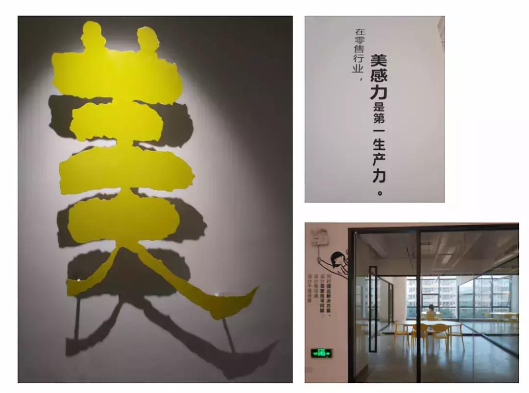 比起新零售,这家做零售陈列的公司更有料|造物学员探访之旅