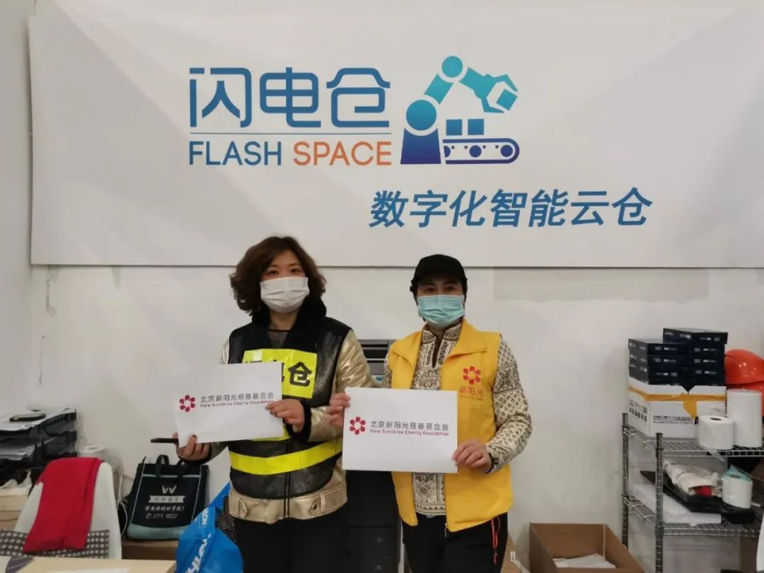 【会员风采】徐颖心声：你在前方殊死战“疫”，我在后方全力支援