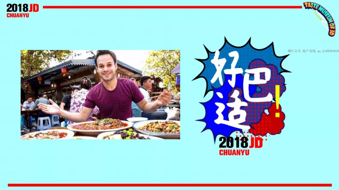 营销落地方案ppt,营销思路ppt