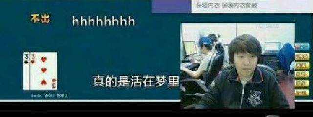 letme斗地主被秒,letme斗地主视频