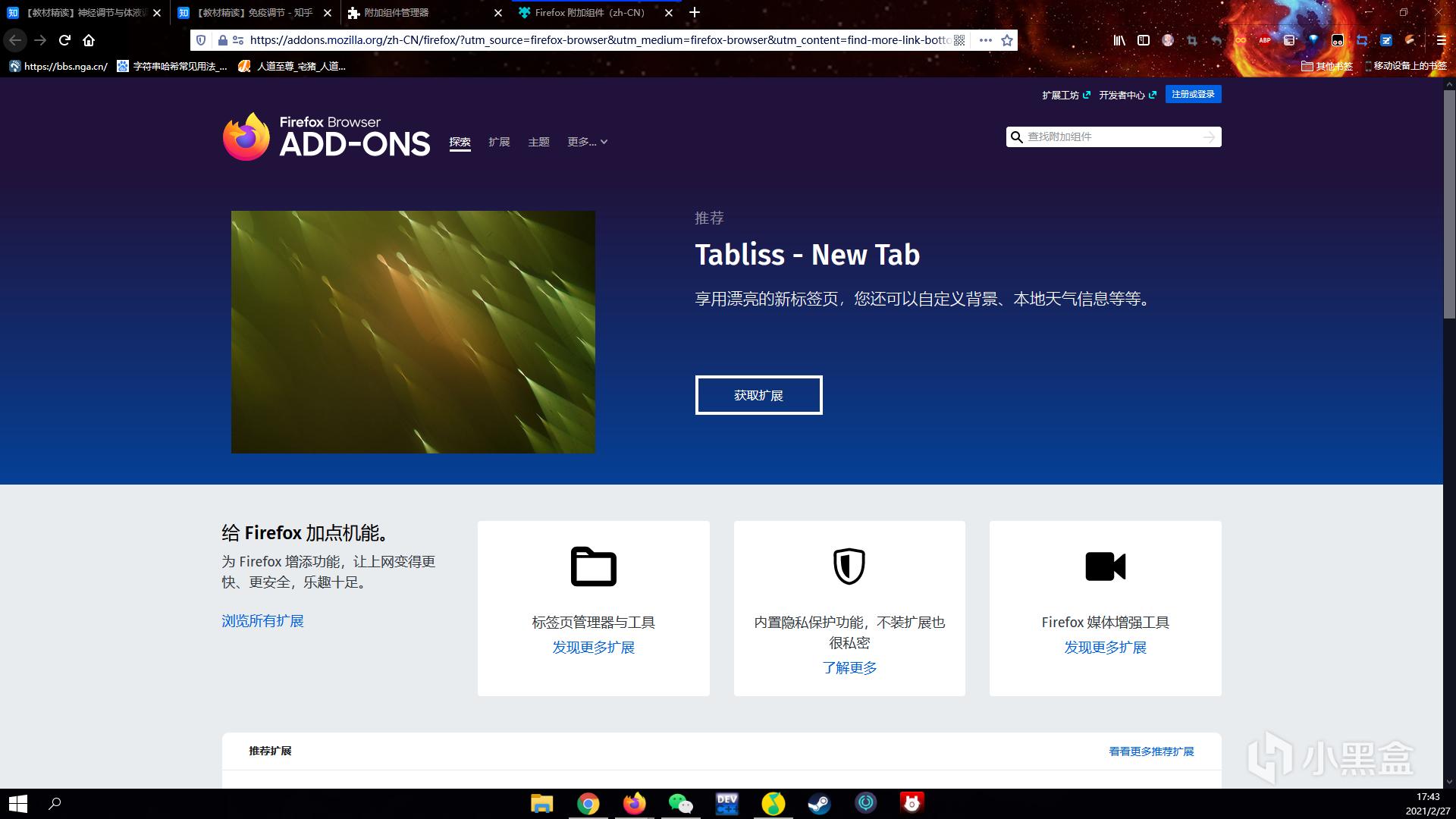 最简单的浏览器详细推荐,推荐几个好的浏览器