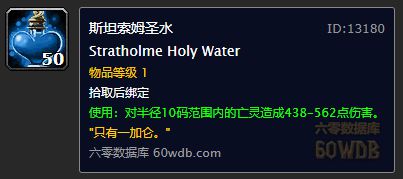 比较好的60级怀旧服,经典怀旧服一直是60级吗