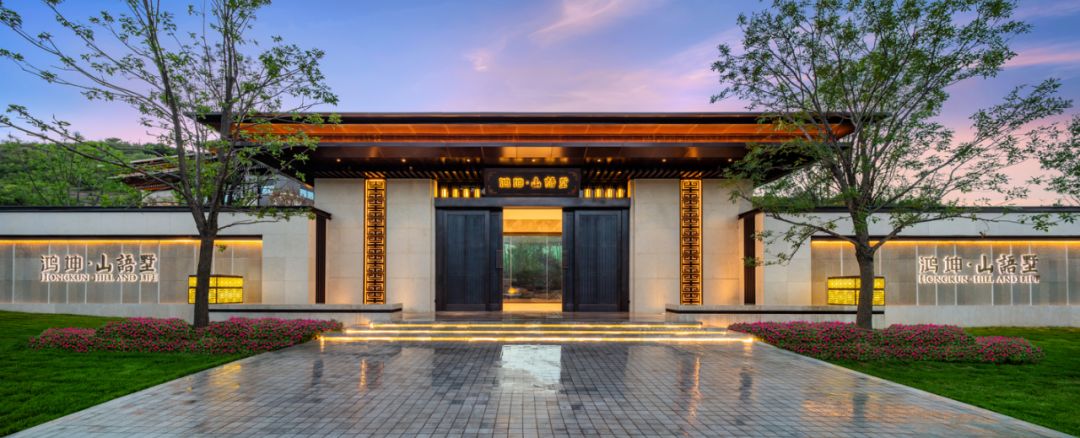 「源树作品」府院归家·静听山语|鸿坤·山语墅