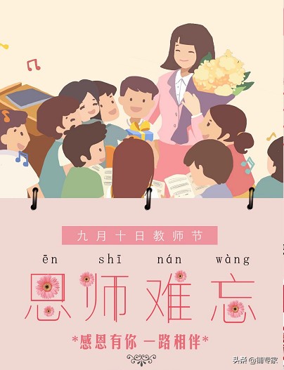 当年扔粉笔头的老师,那些年老师的粉笔头