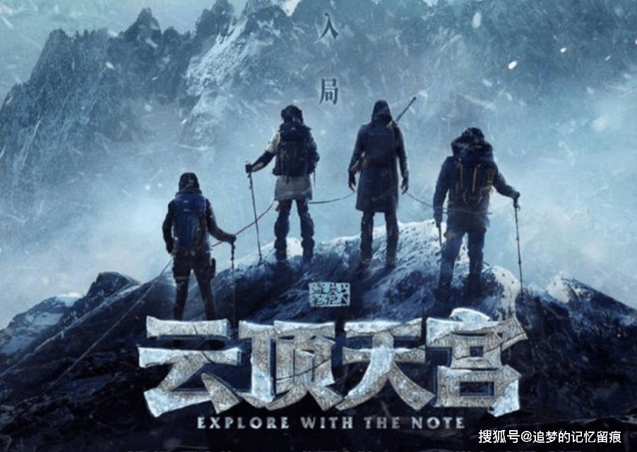 盗墓笔记15部正确观看顺序,盗墓笔记观看顺序写的是什么