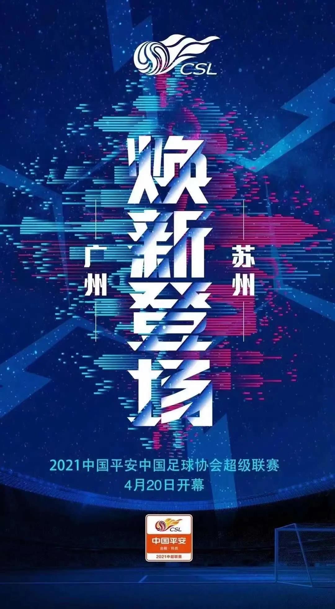 腾讯体育版权限制怎么解锁,腾讯体育版权什么时候到期