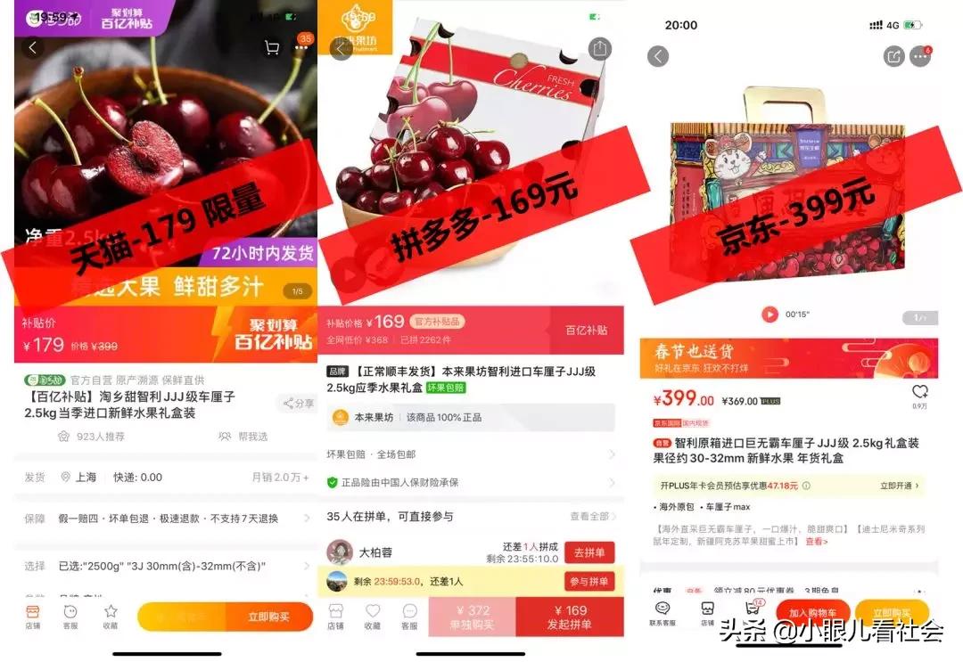 老北京人买年货必买清单,买年货北京