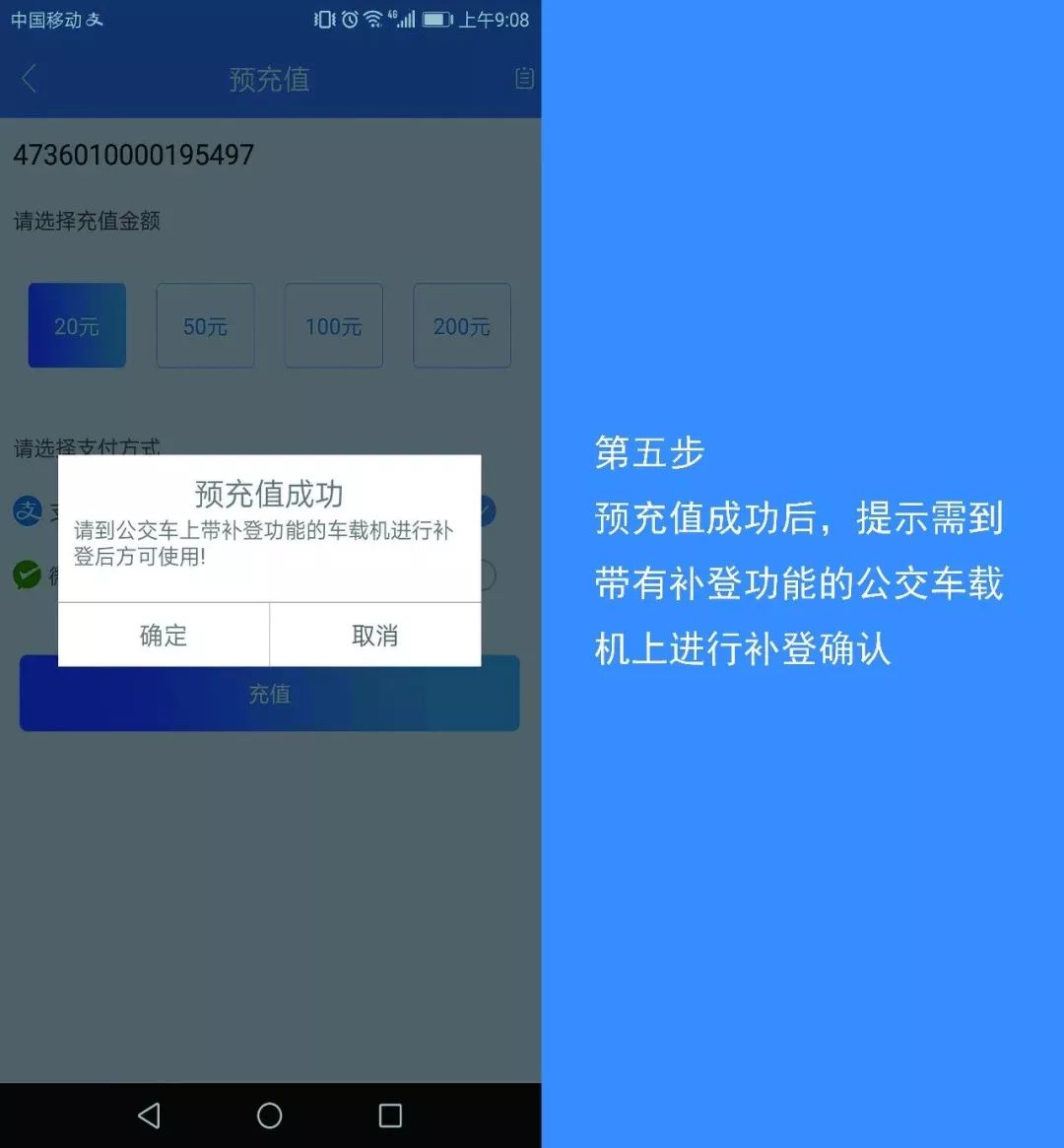 潍坊市潍城在哪里充公交卡,潍坊公交卡微信充值截图