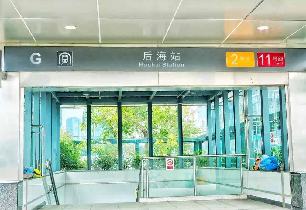 这里是前海完整视频,这里是北京粤语