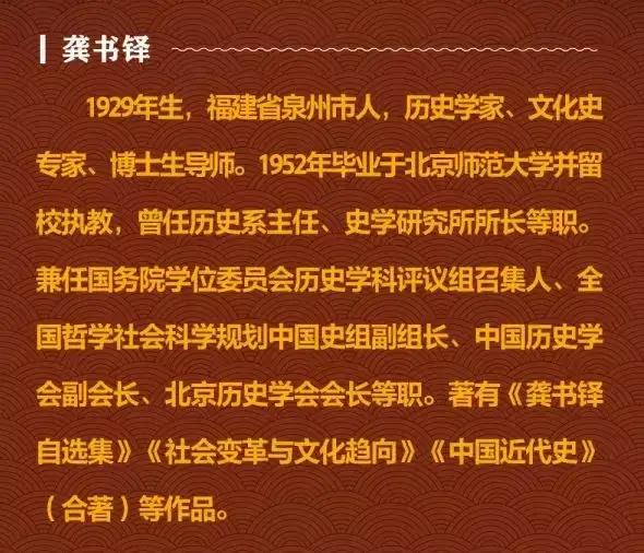 二十四史最好的白话版,二十四史全文及白话文