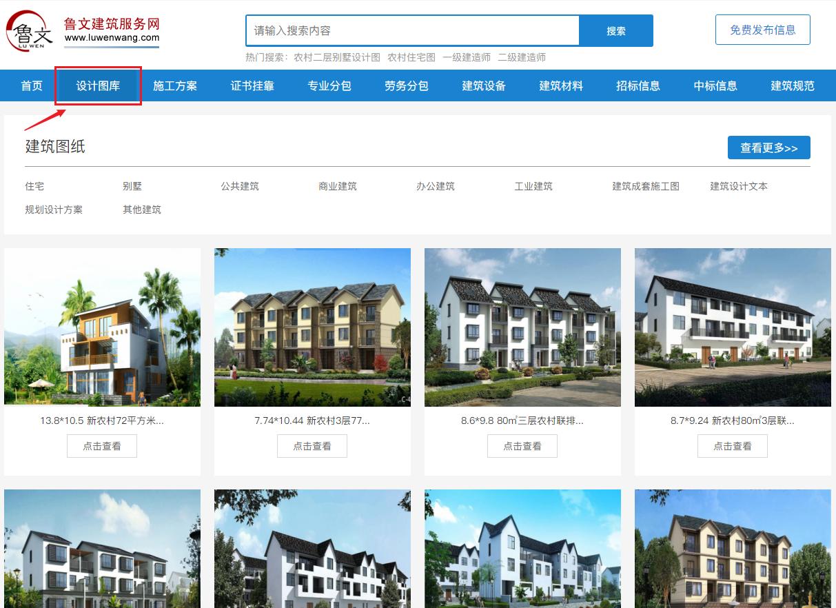 cad素材图库网站,cad图库资源在哪里能免费下