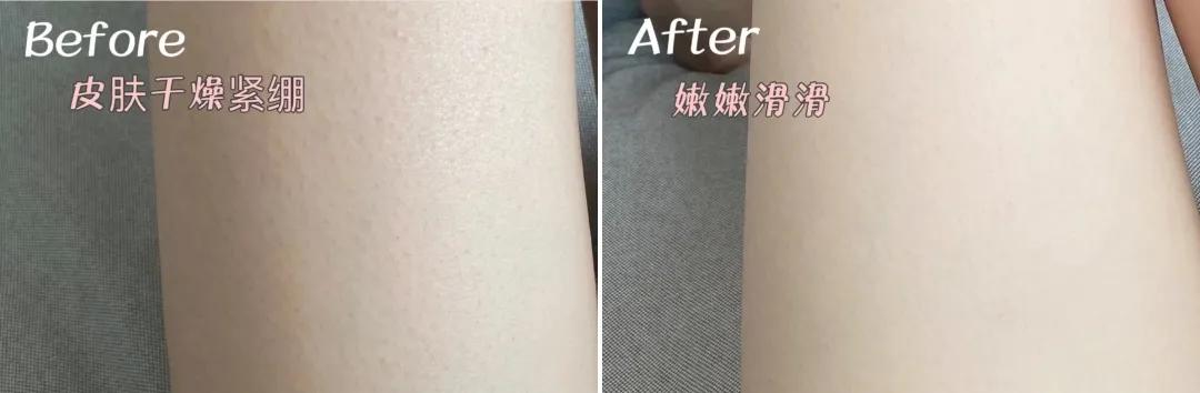 你沐浴后的味道,简直让人怦然心动