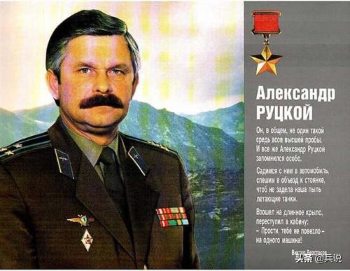 直升机大战f-16战斗机,f16战斗机被击落后的飞行员