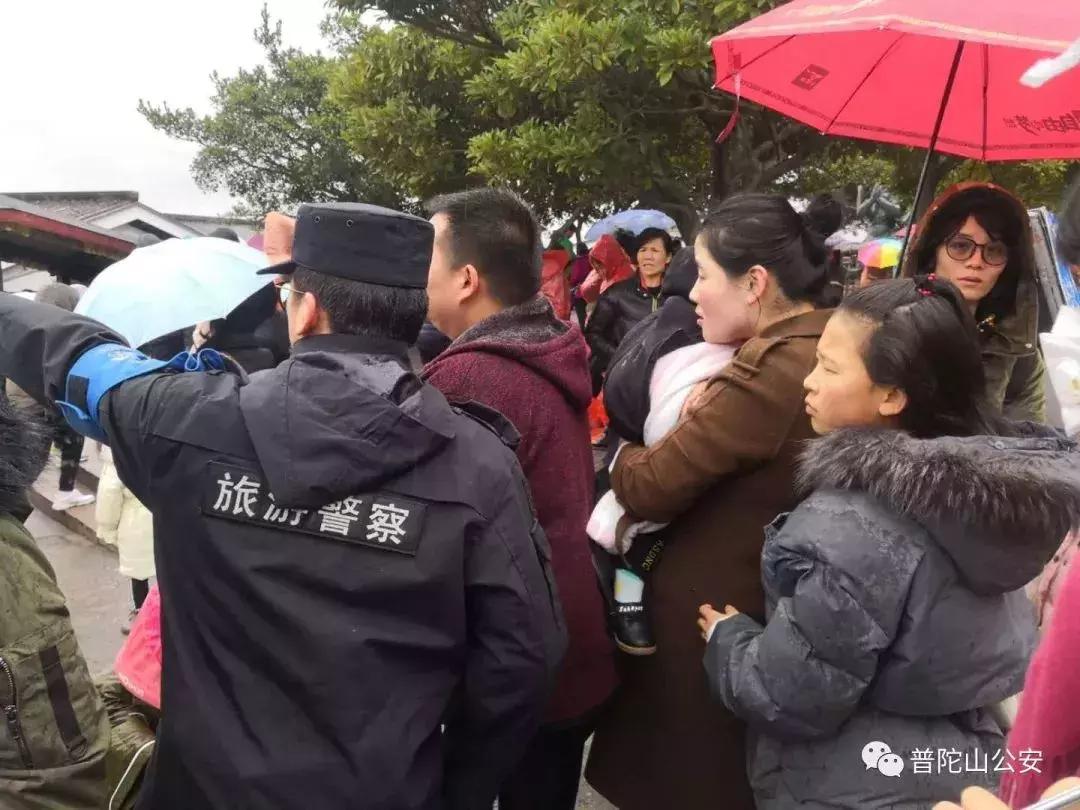 春节进出游客突破90万，普陀山旅游警察完成“平安大考”