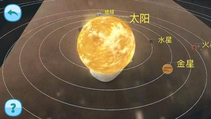 地球仪ar能看见世界各地,ar星空地球仪
