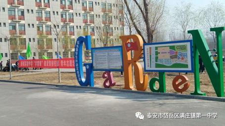 培育健康心灵创建文明校园,弘扬和谐文化创建和谐校园