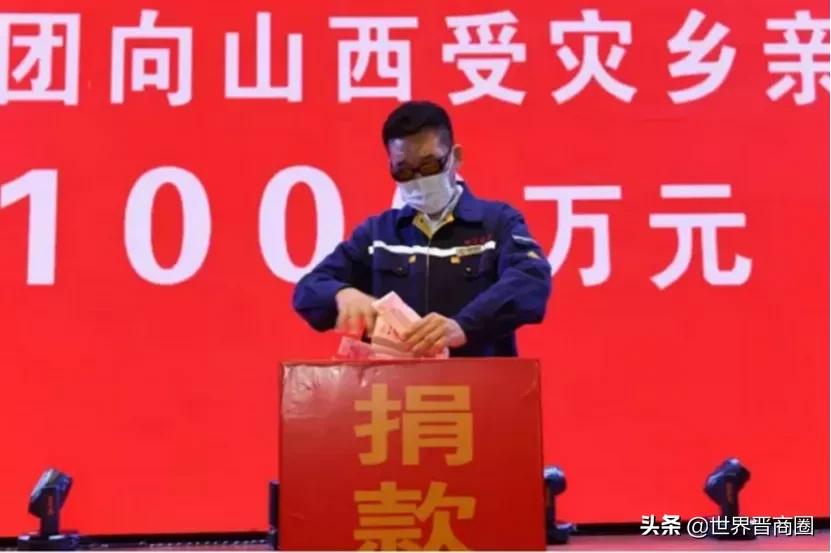 鹏飞与山西潞宝二审判决,鹏飞集团在山西排名