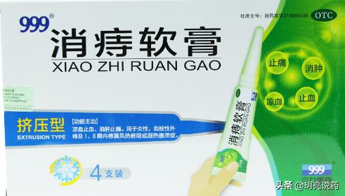 痔疮快速消肿止痛办法中成药,痔疮怎么食疗调理最好