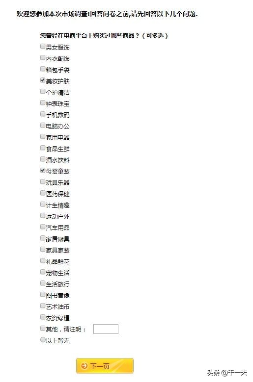 下班后有哪些兼职可以做,有没有什么下班后可以做的手工活