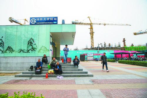 北京天宫院独一处,北京天宫院历史