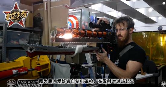 「校场」做不好电磁炮的美国人只好去做电磁枪过瘾了