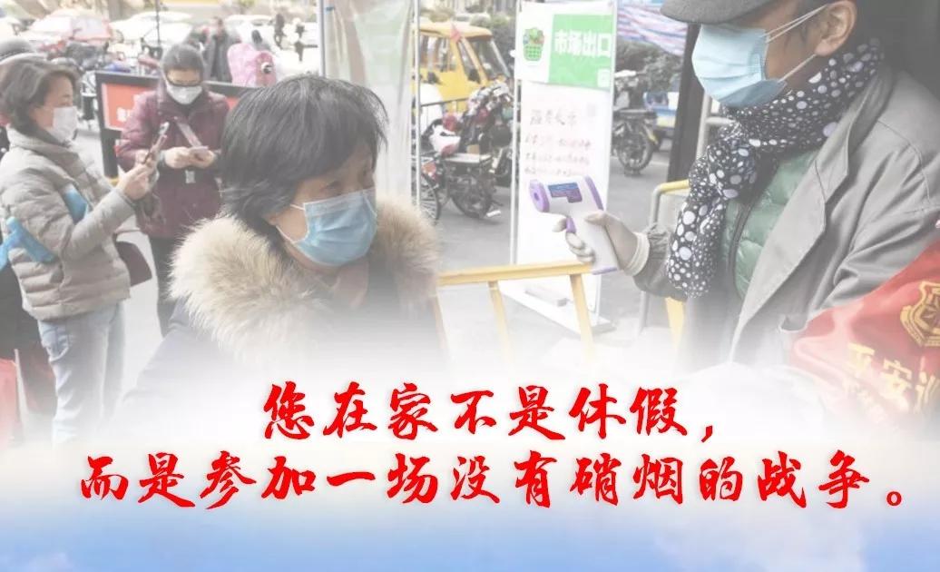 支援医疗队到武汉第一天进入病房,来自基层防疫一线工作者