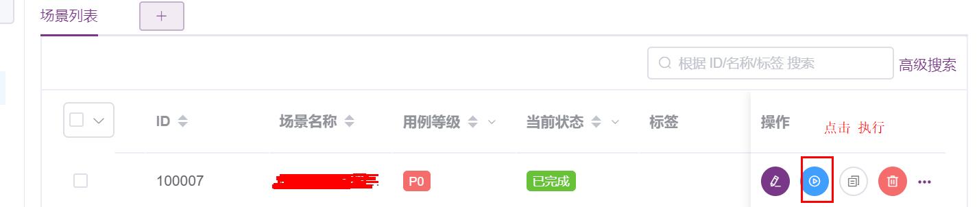 metersphere性能测试怎么做,自动化测试平台metersphere