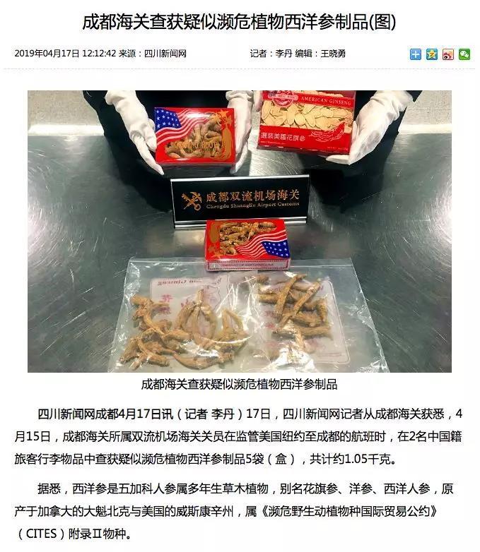 回国不要帮人带东西,从国外带东西回国有什么进入