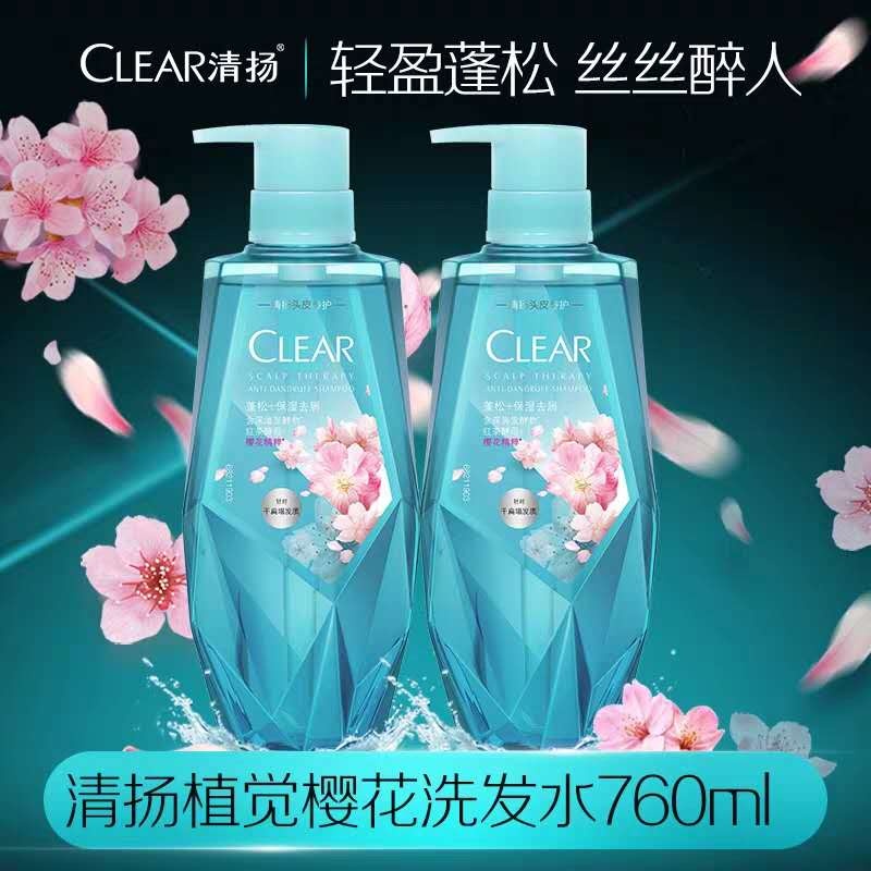 宝藏级洗发水排行榜,双十一宝藏国货洗发水