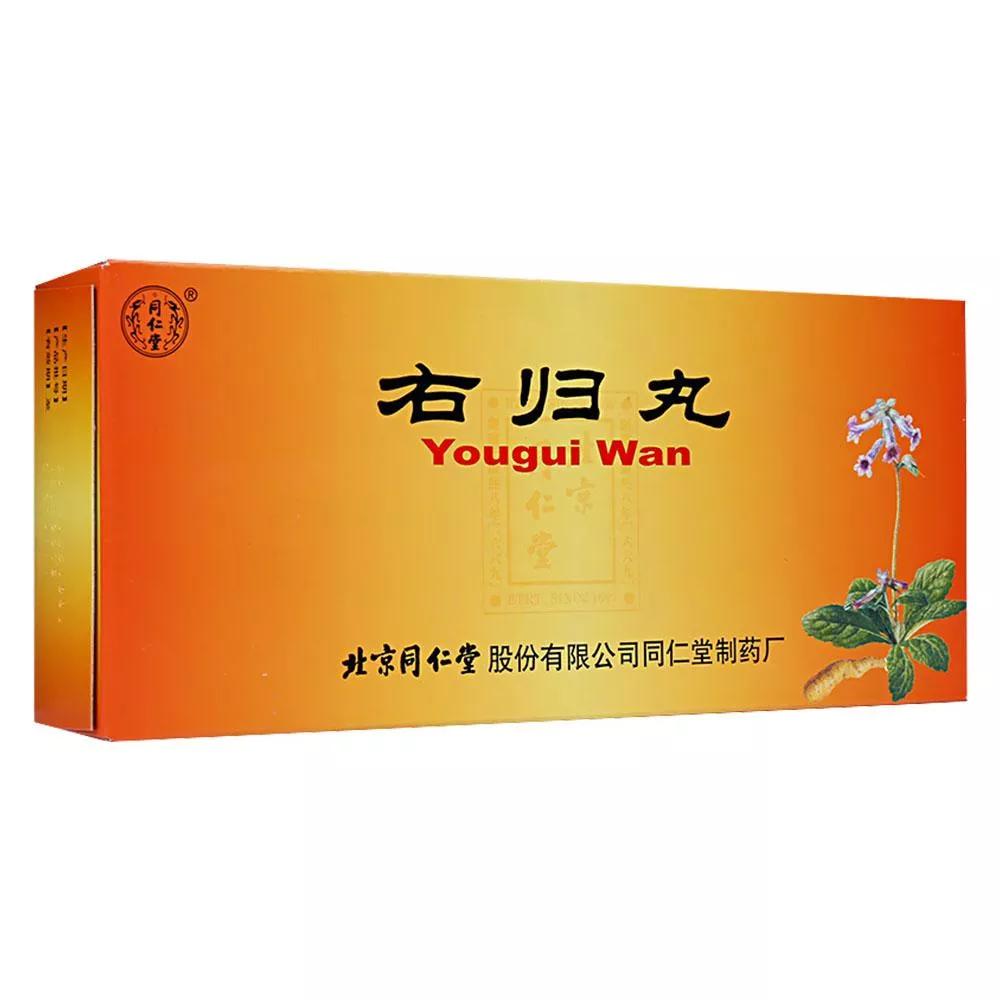 十大常用补肾壮阳中成药,西苑医院壮阳填精补肾中成药