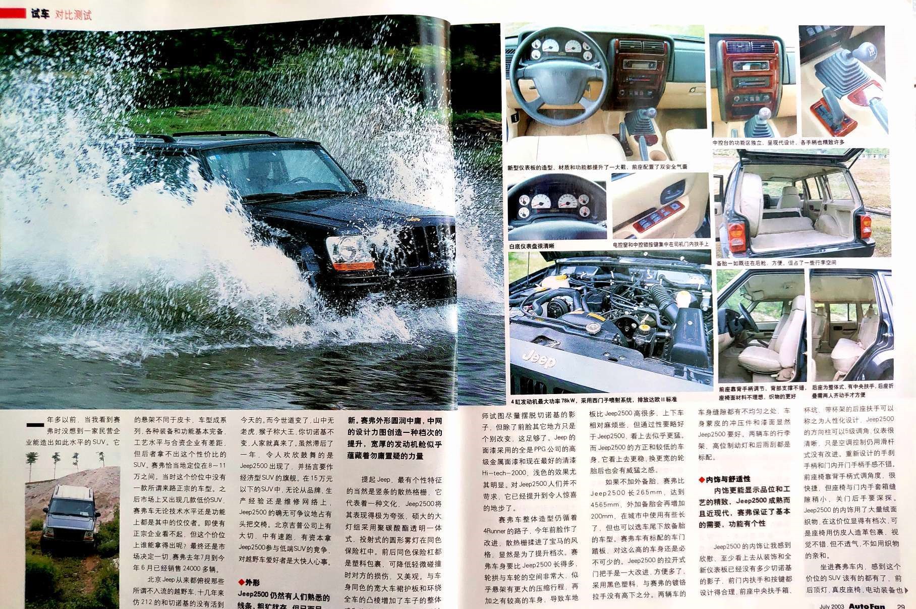 让我们一起穿越找回童年的时光,让我们一起穿越回六朝