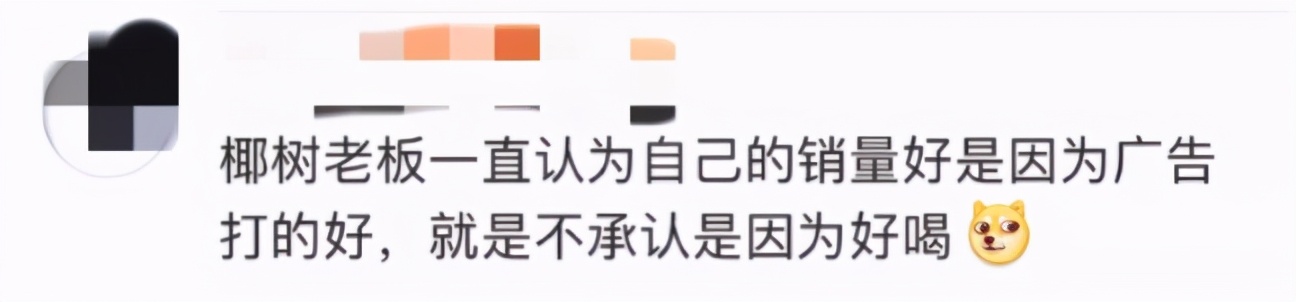 逆行者普洱茶,逆行者逆行的原因