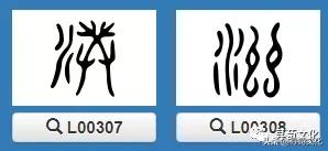 洪字演变从甲骨文到现在,洪字姓氏源自哪里