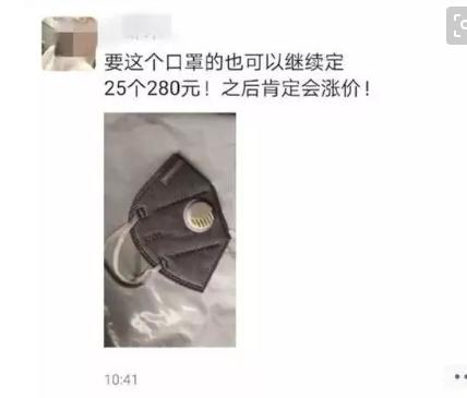 为啥药店买的口罩网上搜不到商家,为什么在药店买不到最有效的口罩