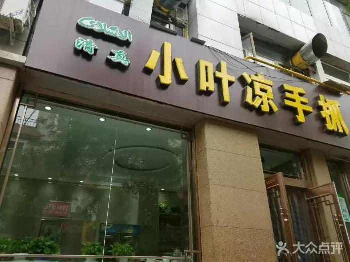 吴忠吃的值得打卡的地方,银川吴忠美食排行榜前十名