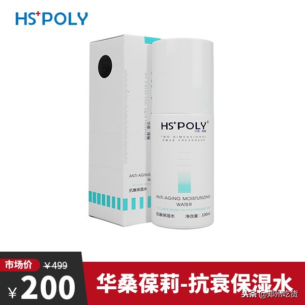 日本药妆值得买的敏感肌护肤品,推荐几款便宜好用的医用护肤品