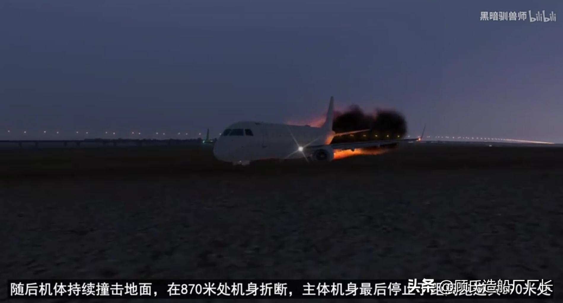 伊春空难之前的国内航空事件,照出英雄和懦夫的镜子