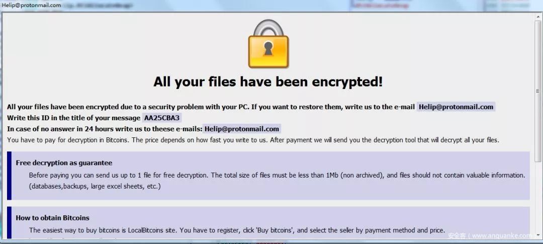 中了勒索病毒重装系统可以解决么,中了勒索病毒怎么办