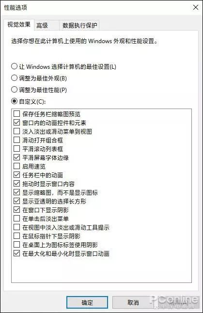 win10系统以后怎么优化最佳,win10全面详细优化设置教程