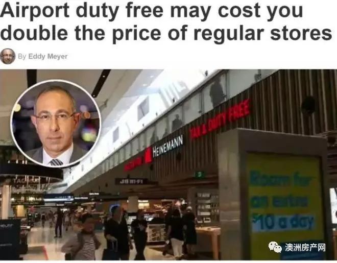 澳门免税店事件,澳洲免税店坑人吗