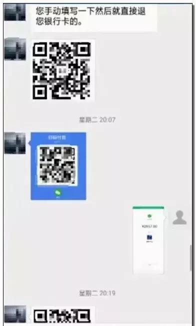 快递电话打不通的新骗局,快递骗局说电话打不通