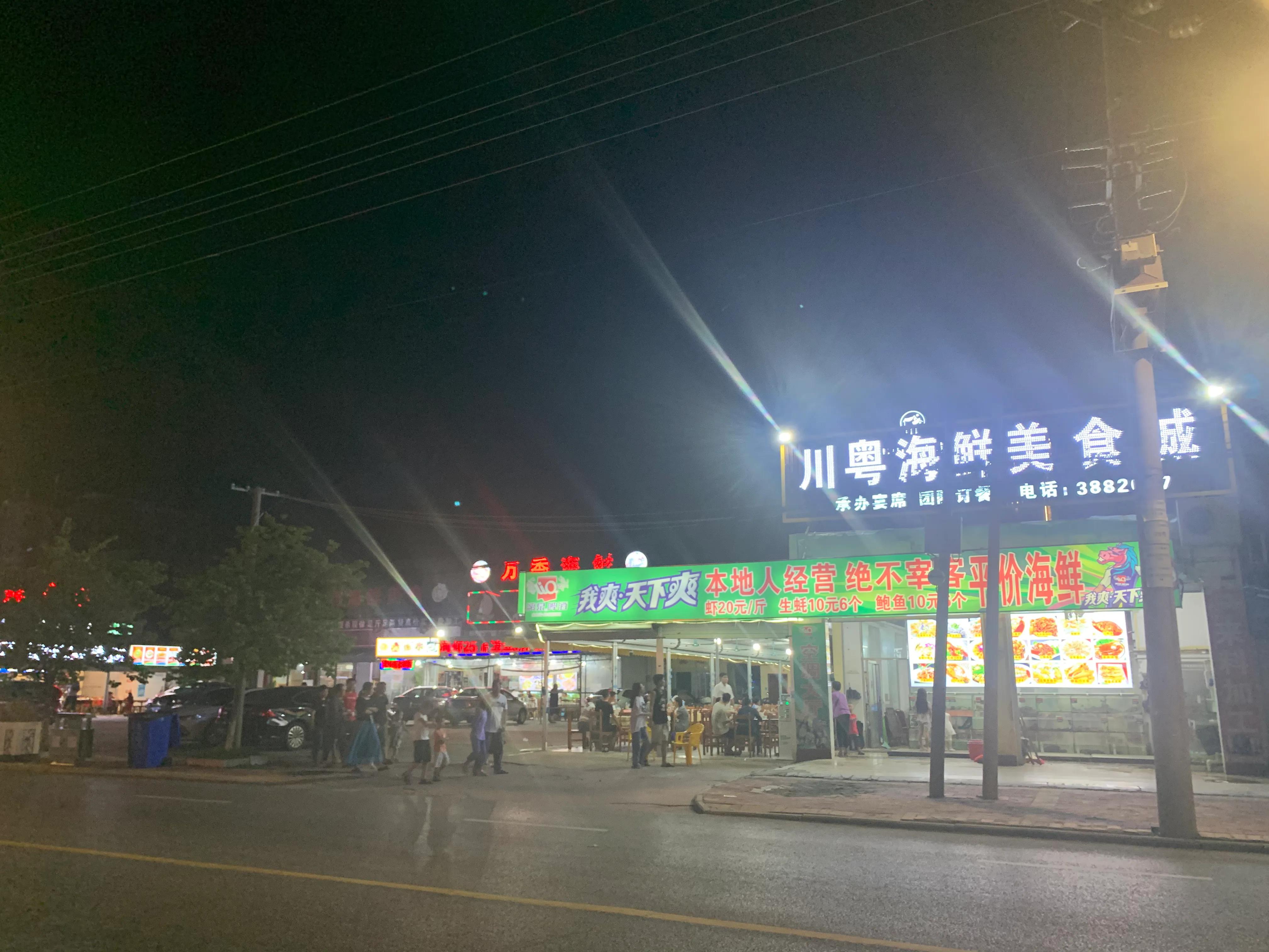 北海侨港环境最好的餐厅图,北海侨港自助餐价格表